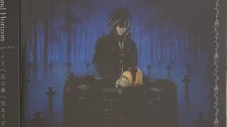 彼女が魔女になった理由